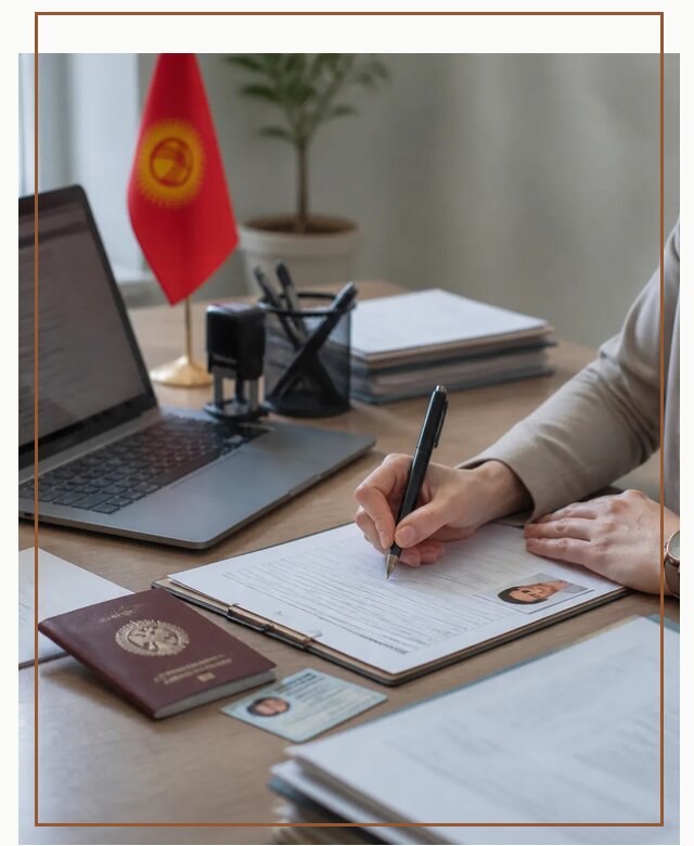 Оформление гражданства Кыргызстана под ключ с сопровождением в Рубцовске